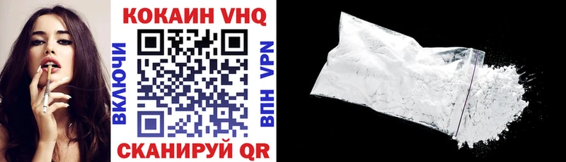 Купить наркоту Белоусово A-PVP Cocaine ГАШ Галлюциногенные грибы Марихуана