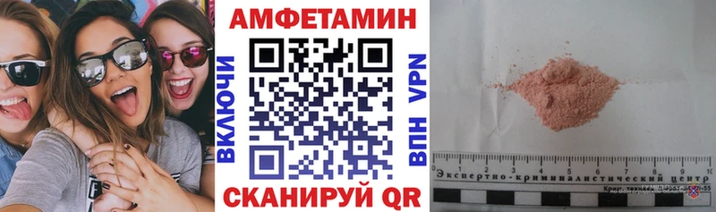 АМФ 98%  МЕГА зеркало  Белоусово 