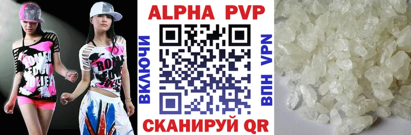 Alpha PVP крисы CK  Белоусово 