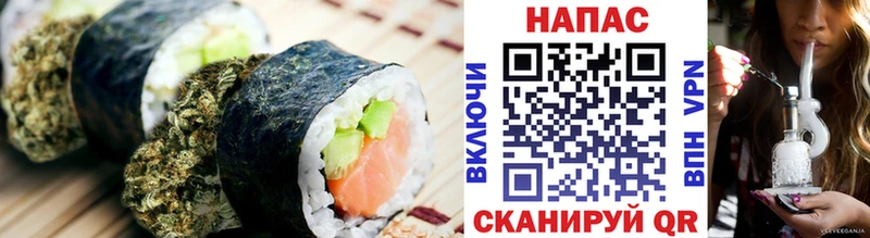 нарко площадка телеграм  закладка  Белоусово  Cannafood конопля 