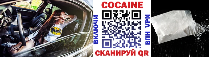 кракен зеркало  Белоусово  Кокаин 97% 