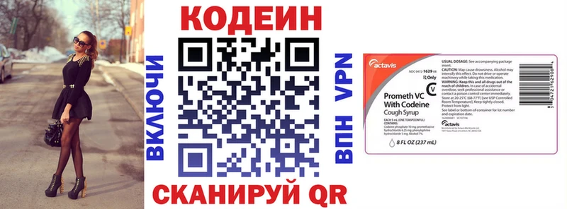 дарк нет клад  Белоусово  Codein напиток Lean (лин) 