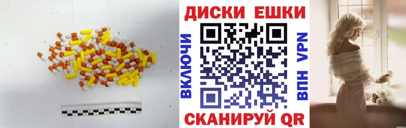 ЭКСТАЗИ ешки  купить наркотики цена  Белоусово 