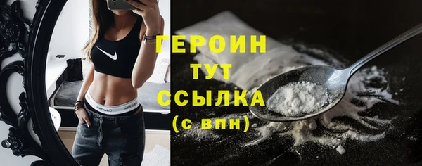 мефедрон Балабаново
