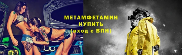 мефедрон Балабаново