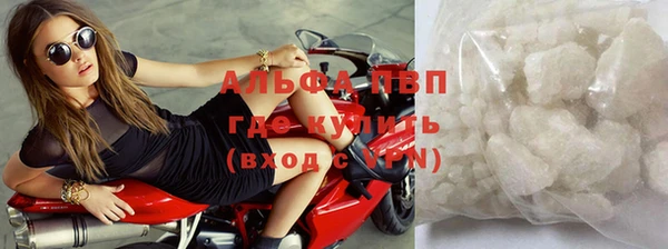 мефедрон Балабаново
