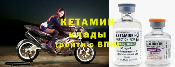 кристаллы Балахна