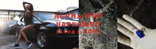 кристаллы Балахна