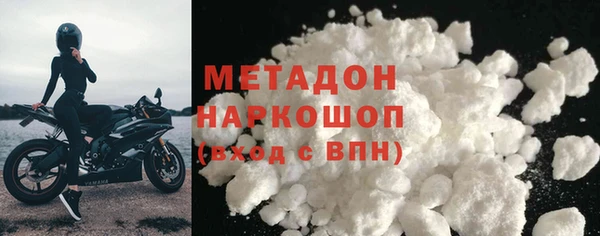 мефедрон Балабаново