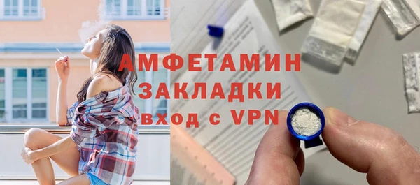 мефедрон Балабаново