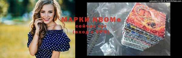 мефедрон Балабаново