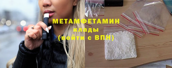 соль ск Баксан