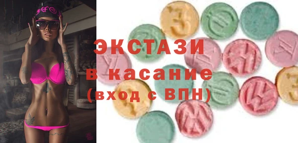 кристаллы Балахна