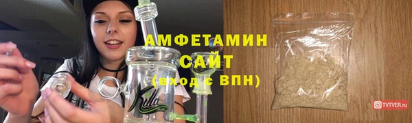 соль ск Баксан