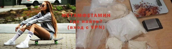 COCAINE Каменск-Шахтинский