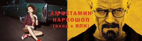 соль ск Баксан