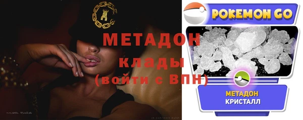 соль ск Баксан