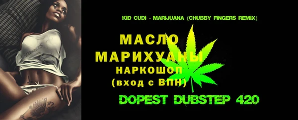 мефедрон Балабаново