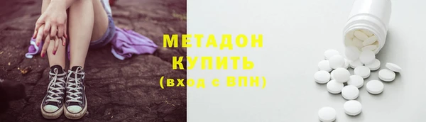 мефедрон Балабаново