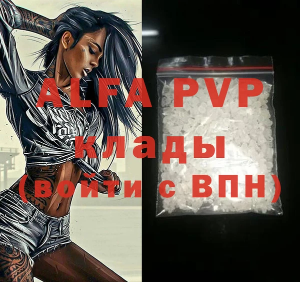 мефедрон Балабаново
