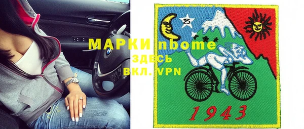 мефедрон Балабаново