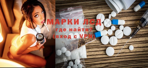 мефедрон Балабаново