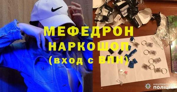 кристаллы Балахна
