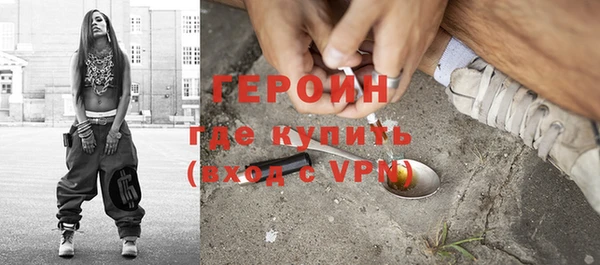 мефедрон Балабаново