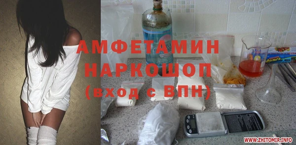 соль ск Баксан
