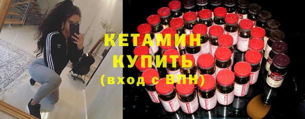 кристаллы Балахна