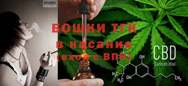 мефедрон Балабаново