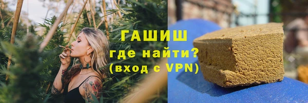 кристаллы Балахна