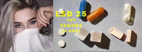 кристаллы Балахна
