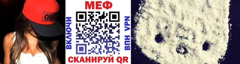 кракен   Белоусово  shop как зайти  купить наркотики цена  Мефедрон VHQ 